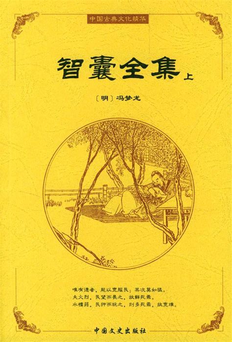 中国神秘文化图册_360百科