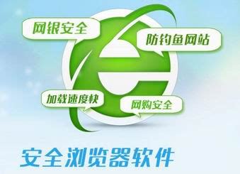 360安全浏览器下载-360安全浏览器最新版下载[网页浏览]-华军软件园