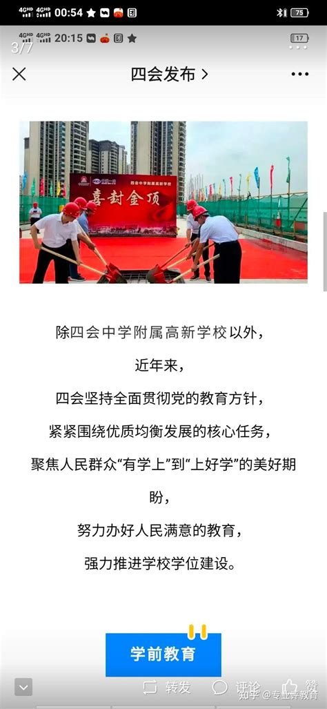 肇庆：重点项目开足马力加快推进 努力在新征程中跑出“肇庆速度”-荔枝网