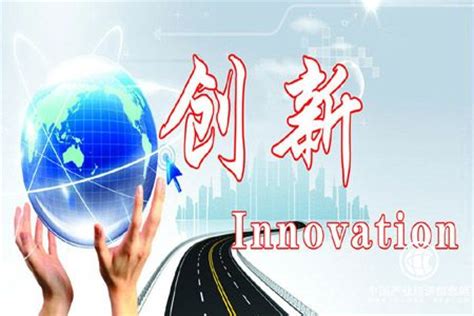 坚持科技是第一生产力、人才是第一资源、创新是第一动力 - 时政新闻 - 中国产业经济信息网