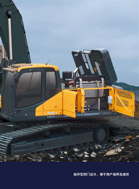 R850L-9VS_ 中大型挖掘机_现代重工