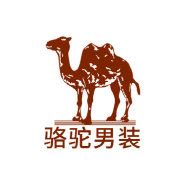 广东骆驼服饰有限公司_阿里巴巴旺铺