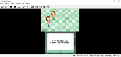 【3DS模拟器PC中文版】3DS模拟器电脑版下载(Citra) v2022 60帧版-开心电玩