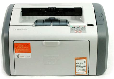 惠普hp1020打印机驱动下载-惠普hp1020打印机驱动官方版下载[打印机驱动]-下载之家