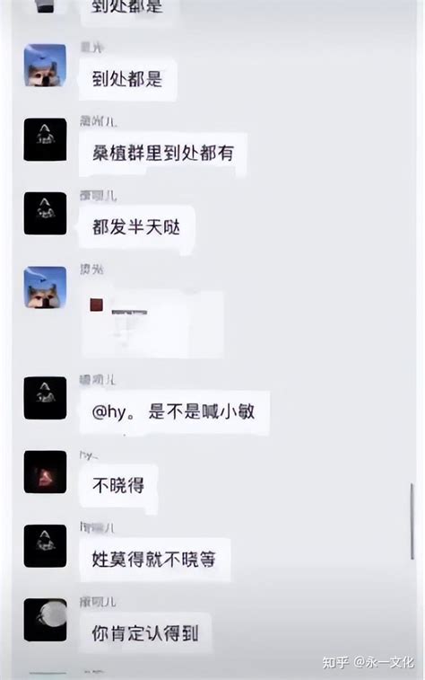 张家界新娘出轨后续来了，与“小白龙”开房翻云覆雨拍视频，新郎母亲气病住院，男主角曝光 - 知乎