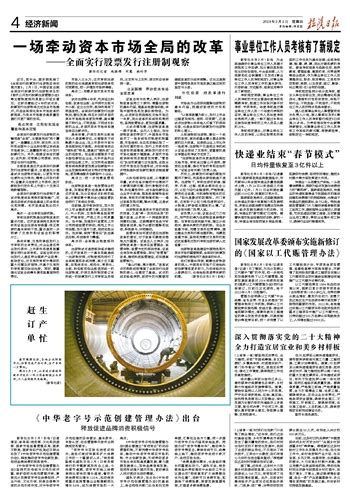 拉萨迎来传统“沐浴节 - 今日新闻 梅州时空