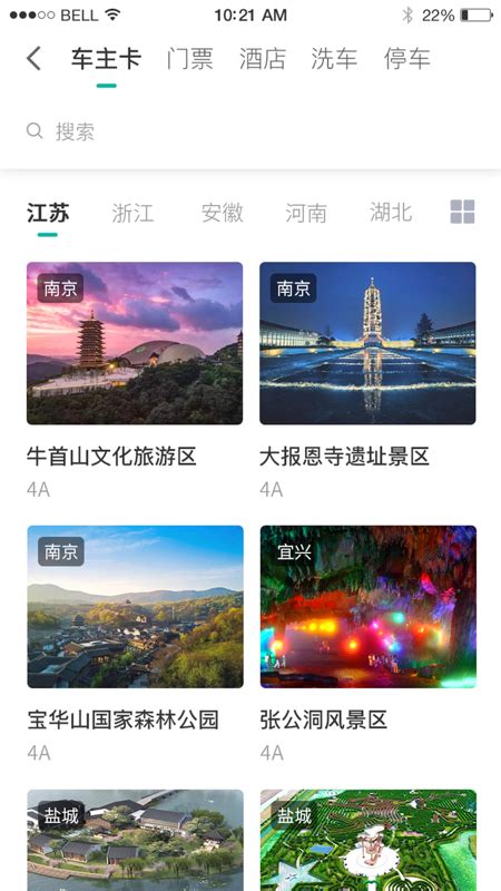 国内自驾游app哪个好(国内自驾游app哪个好用)-黑龙江旅游网