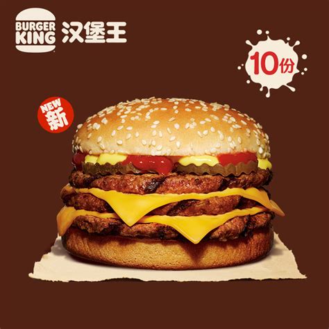 夏日美食 篇二：KFC 麦当劳 汉堡王 三家优惠大盘点，哪家好吃又优惠_支付_什么值得买