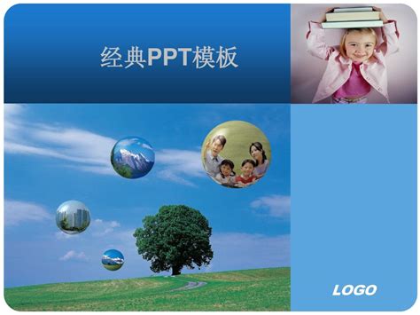 PPT经典模板——水墨画古典水乡中国风PPT模板_word文档在线阅读与下载_免费文档