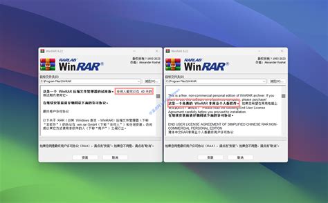 WinRAR下载-WinRAR简体中文版官方免费下载[最新版]-华军软件园