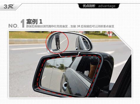 汽车用无边框 小圆镜无边 车载倒车盲点视野辅助后视镜360度调节-阿里巴巴
