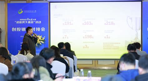 湖南双创大赛“送服务下基层”株洲专场达成意向创业投资5亿元