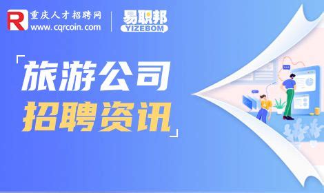 重庆招聘网app下载-重庆招聘网最新版下载v1.0.1-牛特市场