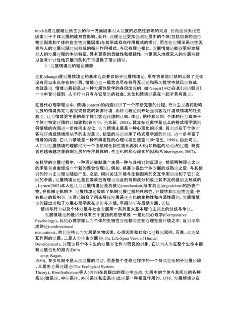 必过论文检测_权威论文查重检测平台_免费论文查重-官方网站