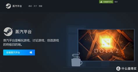 Steam中国“蒸汽平台”正式上线测试，和Steam有何异同？_游戏软件_什么值得买