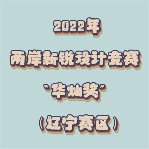 陶瓷十大品牌宏宇陶瓷2020新锐设计师优秀作品展示_中陶家居网