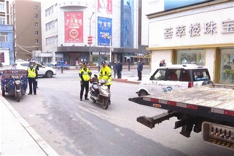 农安交警：清理违停车辆 整治非法占用公共车位