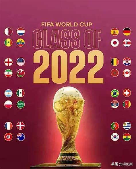 2022年世界杯赛程直播表设计图__广告设计_广告设计_设计图库_昵图网nipic.com