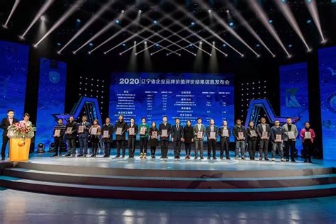 辽宁300多个品牌农产品亮相第二十届中国国际农产品交易会