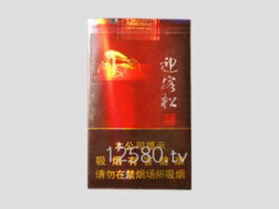 黄山香烟全部系列价格表2022大全集