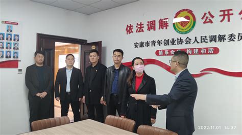 市民政局党组成员、副局长吴戎走访调研市级社会组织-安康市民政局