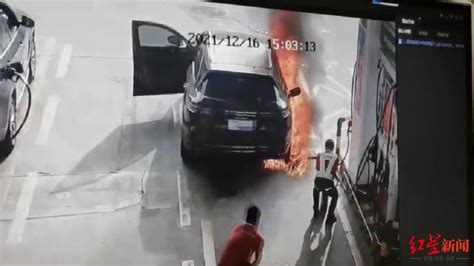 男子在轿车加油时纵火后逃跑，抓到了！_澎湃号·媒体_澎湃新闻-The Paper