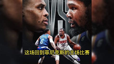 NBA季后赛官方回放：快船vs太阳G5全场录像回放高清中文国语观看布克47分快船被淘汰_腾讯视频