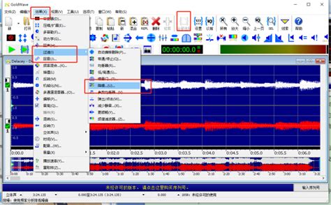 怎么给声音降噪 声音降噪处理软件-Goldwave中文官网