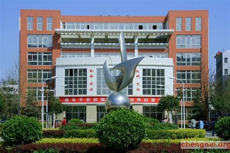 郑州工业应用技术学院本科专业|调剂|中专网