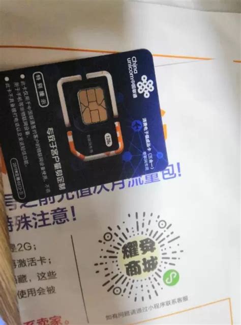 中国流量卡纯流量上网卡无线流量卡5g手机卡电话卡大王卡全国通用_虎窝淘