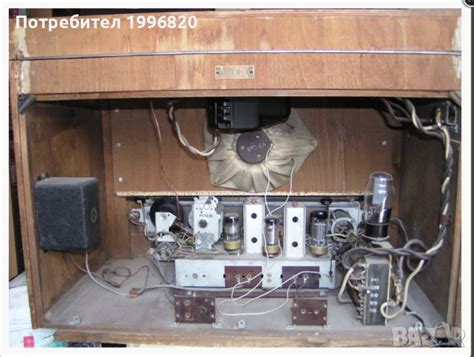 Старо радио "TESLA Dominant" купувам, и части от него, мрежов ...