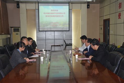 杭州驰创轴研科技有限公司来我院考察访问-河南科技大学机电工程学院