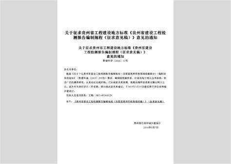 段贵建调度重点项目建设情况_图片新闻_