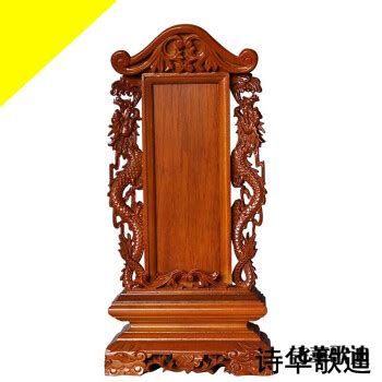 灵牌图片