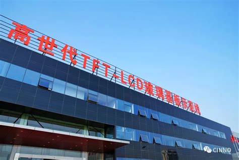 中建材玻璃工业设计研究院 | 中国首片自主研发8.5代液晶玻璃基板蚌埠下线