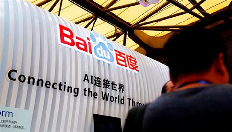 Baidu International Building