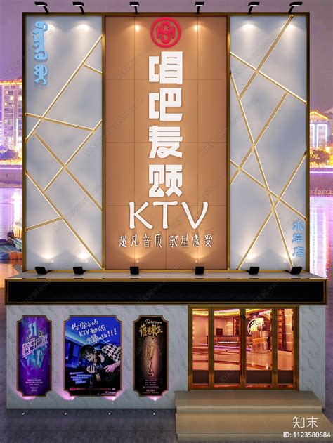 乐山KTV - 娱乐工程案例 - 四川弘亿汇科技有限公司