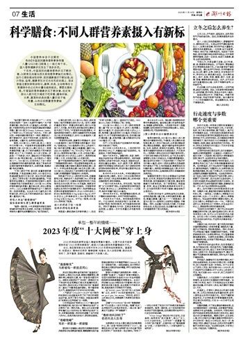 潮州日报数字报·潮州新闻网