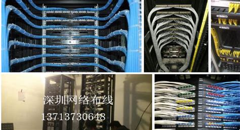 综合布线系统-江苏鑫德胜智能科技有限公司