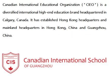 加拿大艺术留学机构:CIS国际学校全新创意课来了-PSONE艺术留学