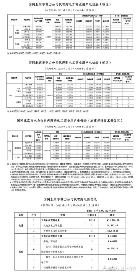“讲文明 树新风”公益广告展播 - 苏州市吴中区人民政府