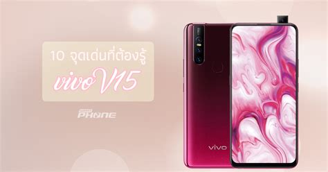 Vivo V27 Series With Color Changing Back to Launch on March 1, Live ...
