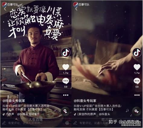 短视频营销方法与技巧-浅谈六种短视频营销方式-北京点石互联文化传播有限公司