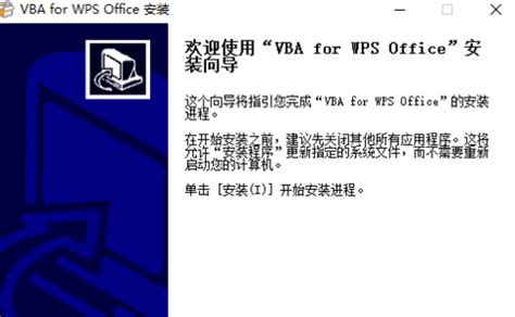 wps vba宏插件_WPS文档中批量修改图片尺寸_weixin_39885469的博客-CSDN博客