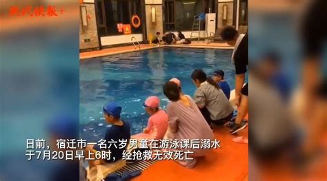江苏6岁男孩游泳课溺亡 在水中痛苦挣扎约10分钟无人发现_手机新浪网