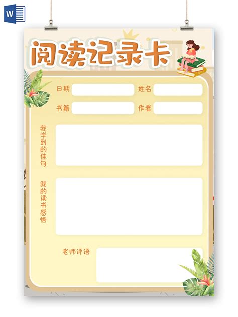 全民阅读书香中国世界读书日展板设计图__展板模板_广告设计_设计图库_昵图网nipic.com