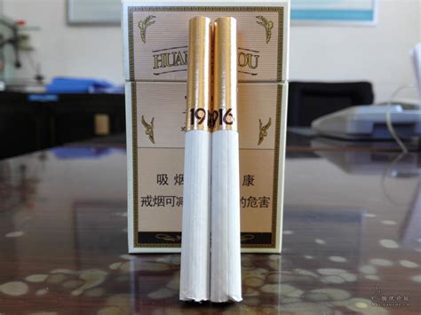 黄鹤楼1916特制香烟（2个）-价格:6.0000元-au24210778-烟标/烟盒 -加价-7788烟标收藏