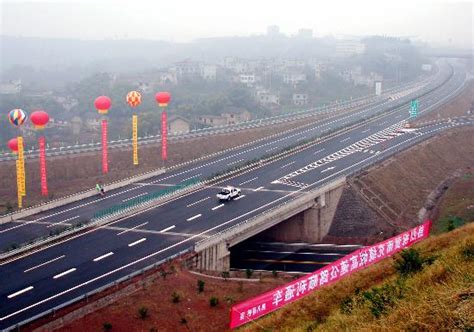 这条高速预计9月通车 - 图片新闻 - 中国网•东海资讯
