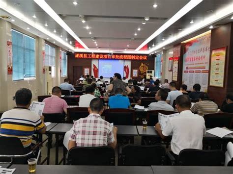 遂溪县组织收看收听全国安全生产电视电话会议