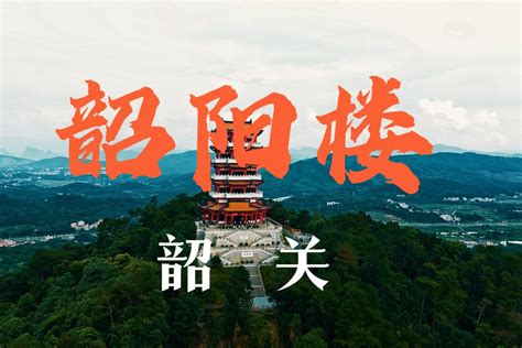 【广东.韶关】带着汉服游韶关，我的超赞夏日之旅-韶关旅游攻略-游记-去哪儿攻略